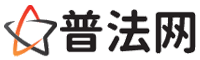 六安律师网-六安法律咨询,六安房产律师,六安婚姻律师,六安离婚律师,六安刑事律师,六安律师事务所